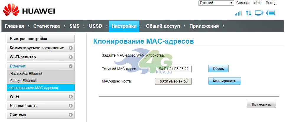 Клонирование MAC-адресов в Huawei E5770s