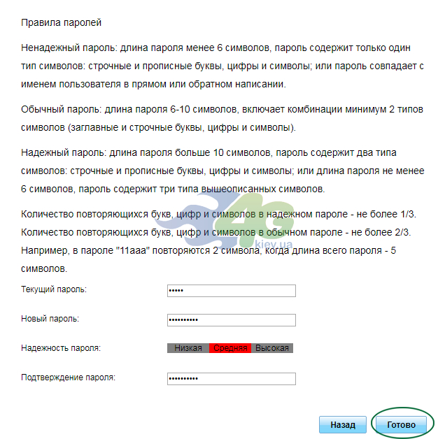 Быстрая настройка Huawei E5770s - 5