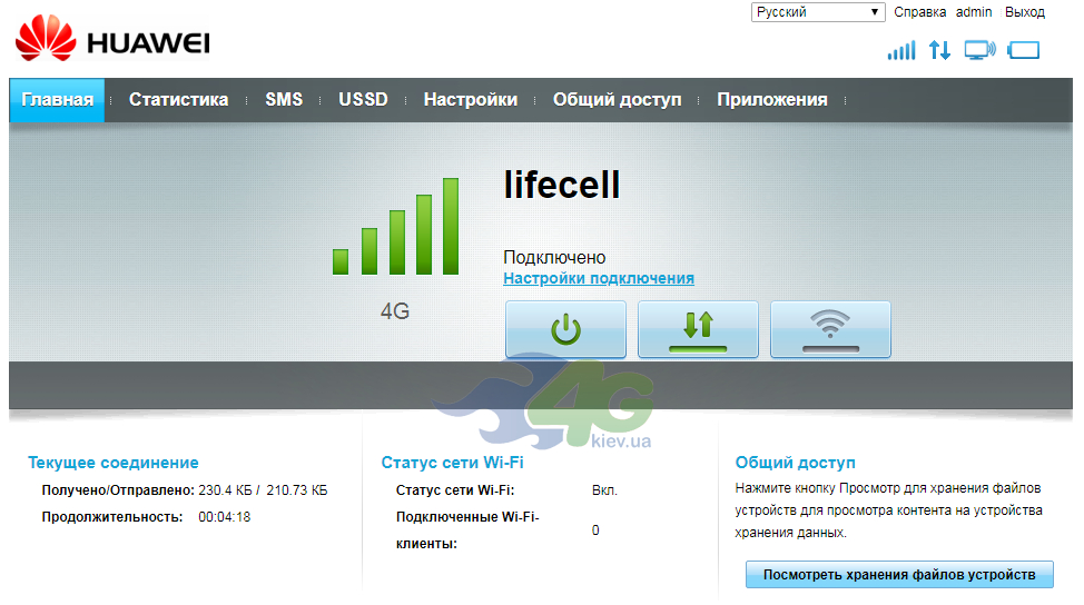 Главная страница веб-интерфейса настроек Huawei E5770s