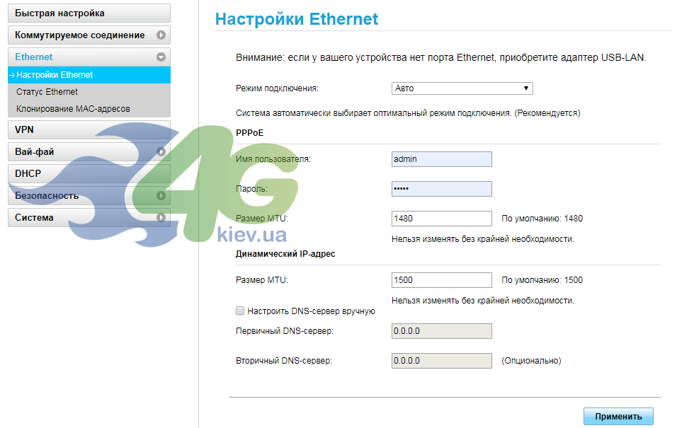 Вкладка настройки Ethernet в роутере Huawei B612s Вкладка настройки Ethernet в роутере Huawei B612s