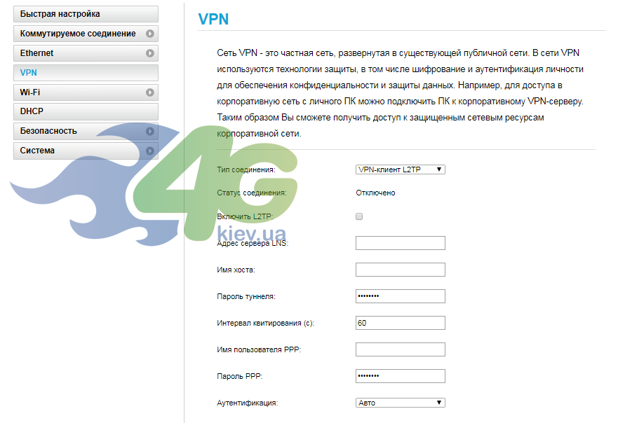 Настройка VPN в роутере Huawei B612s Настройка VPN в роутере Huawei B612s