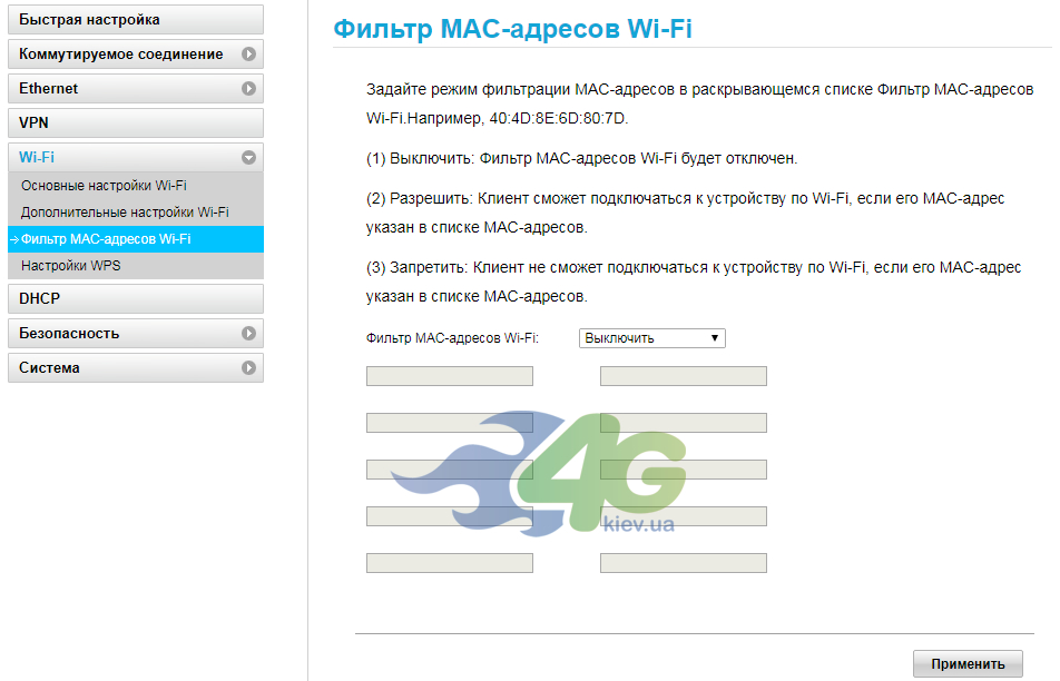 Настройка фильтра MAC-адресов в Huawei B612s Настройка фильтра MAC-адресов в Huawei B612s
