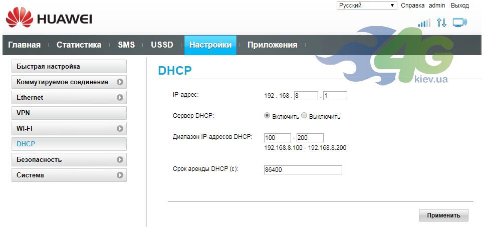 Меню настройки DHCP в Huawei B612s Меню настройки DHCP в Huawei B612s